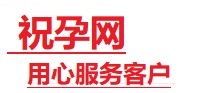 镇康捐卵试管助孕机构-代媽网